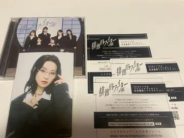 노이미 배타적 파이터 typeB 토미타 나나카 브로마이드 시리얼