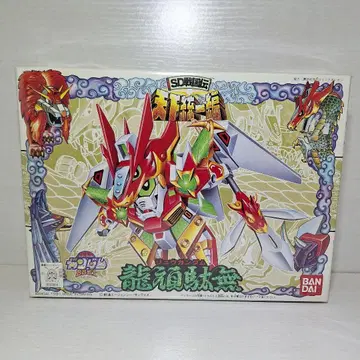 최종 [배송비 포함] 1991년 SD 건담 BB 전사 용황사자