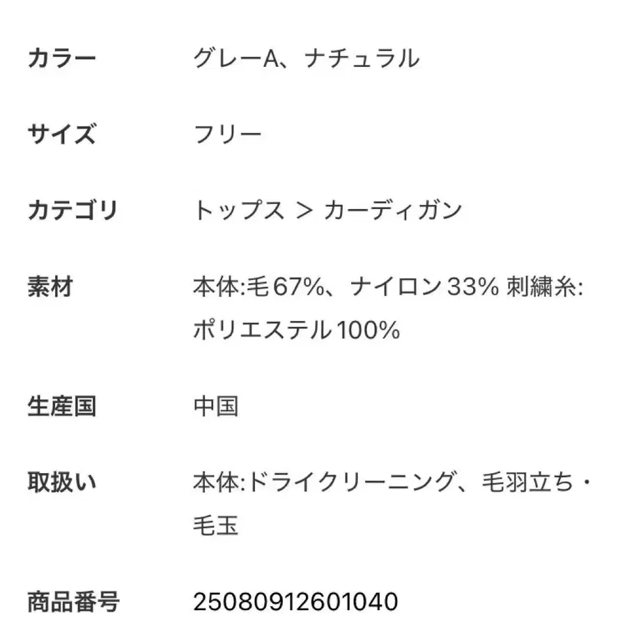 8번째 상품 이미지