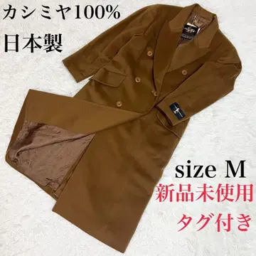 택 포함 새상품 GRAN JOUE 캐시미어 100% 롱 코트 일본제 M