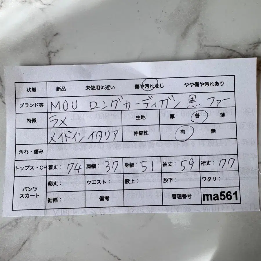 11번째 상품 이미지