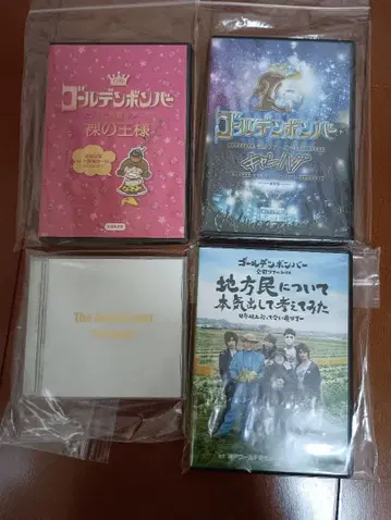 골든 폭격기 라이브 투어 DVD 세트 CD 베스트 앨범 새상품급