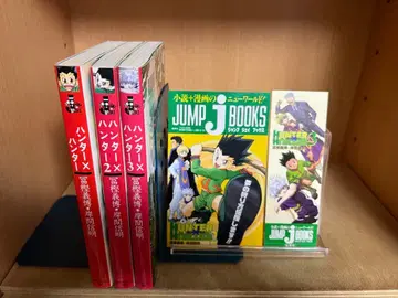 [ 레어템 ] 소설판 헌터헌터 전 3권 묶음 세트 토카시 요시히로