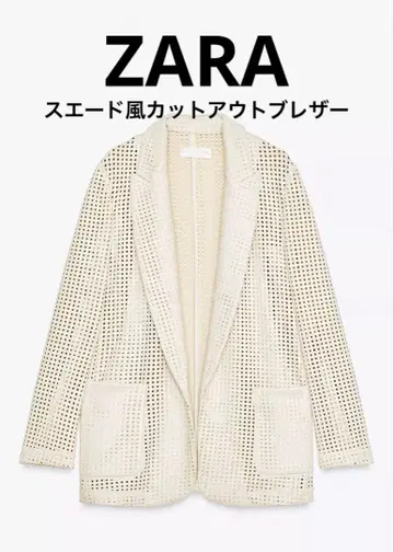 [새상품] ZARA 스웨이드풍 컷 아웃 블레이저 L 사이즈