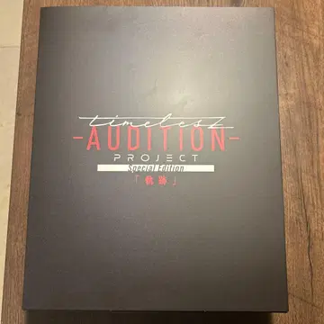 timelesz project AUDITION Blu-ray 후드티