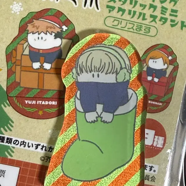 주술회전 크리스마스 아크릴 스탠드 이누마키