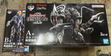 제일복권 울트라맨 괴수 초대전 A상 가타노조아 B상 그리자 + 하위상