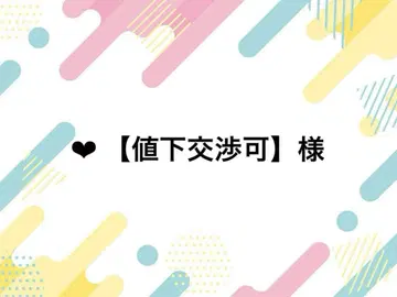 [ 가격 협의 가능 ] 님 낙하 방지 시트