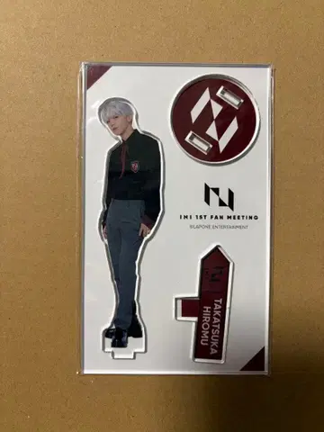 INI 1ST FAN MEETING 타카츠카 히로무 아크릴 스탠드