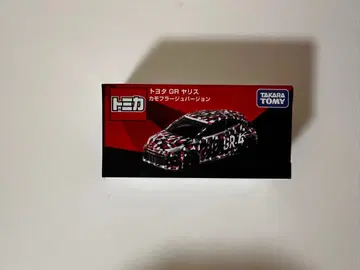 토미카 GR 야리스 카모플라쥬 한정품