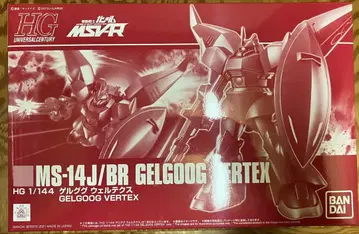 HG 1/144 겔구그 웨르테쿠스