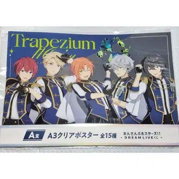 Knights 스타라이 로손 복권