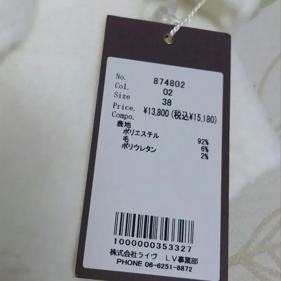 11번째 상품 이미지