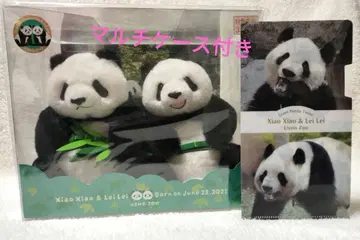 우에노 동물원 팬더 봉제 인형 샤오샤오 레이레이 멀티 케이스 포함