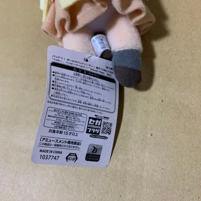 8번째 상품 이미지