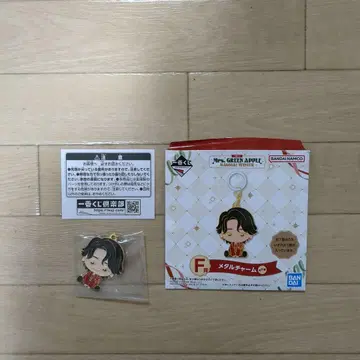 Mrs. GREEN APPLE 1번 복권 F상 메탈 참 모리모토 타카