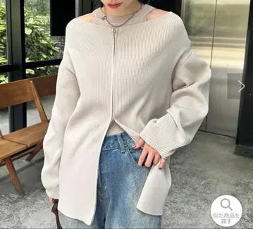 새상품급 mystic 와이드 넥 ZIP 가디건