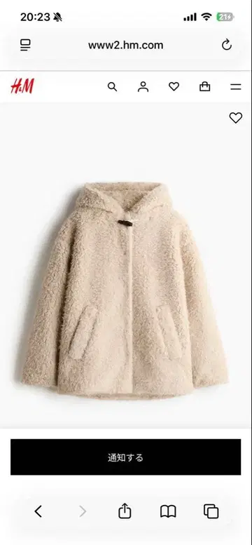 H&M 후디 보아 자켓