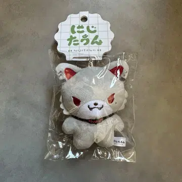 쿠츠하 니지산지 니지타운 1초메