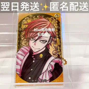 도겐안키 슬라이드 아크릴 키링 오이란자카 쿄야 메이드 미사용 새상품