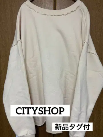 [새상품] CITYSHOP 바이오 워시 풀오버