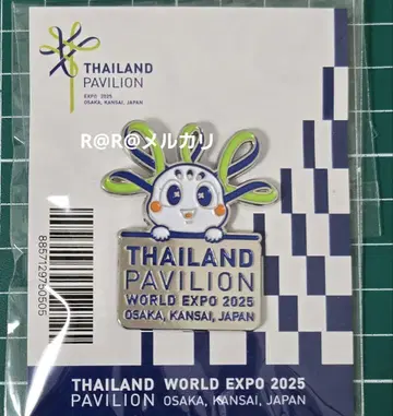 박람회 태국관 핑 배지 태국 파빌리온 B