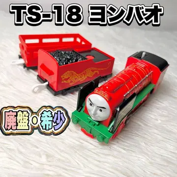 [ 단종 레어 ] 프라레일 토마스 시리즈 TS-18 용바오 (  )