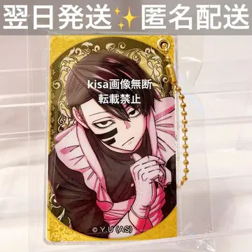 도원암귀 슬라이드 아크릴 키링 무타노 무진 미사용 새상품