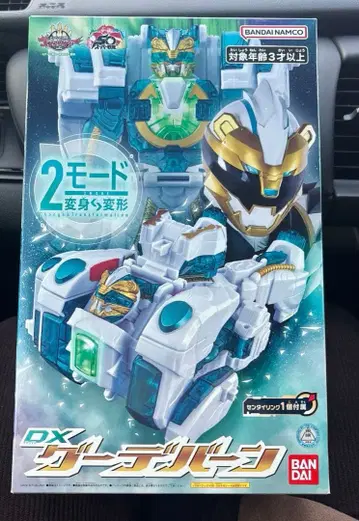 슈퍼 전대 고쥬우쟈 DX 구데반 BANDAI