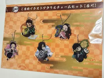 귀멸의 칼날 ufotable 전집중전 지역 한정 아크릴 참 카가와