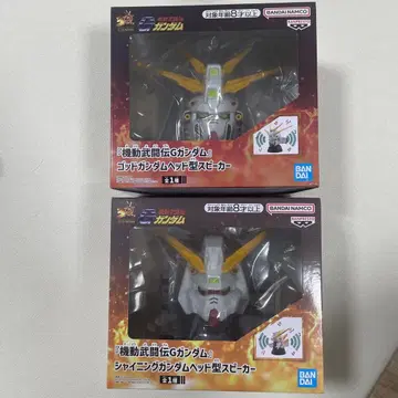 G건담 갓건담 샤이닝 건담 헤드형 스피커 2종 세트