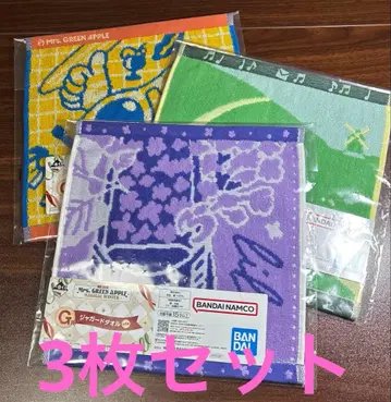 3장 세트 / Mrs. GREEN APPLE 제일복권 G상 자카드 타월