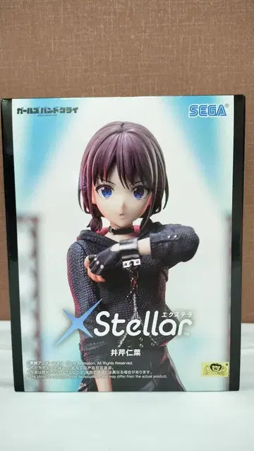 걸즈밴드클라이 피규어 XStellar 엑스텔라 이세리 니나