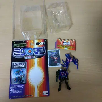 마이크로맨 체인 스파이더