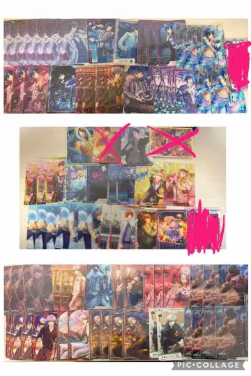 우타프리 비쥬 컬렉션 비주얼 컬렉션 카드