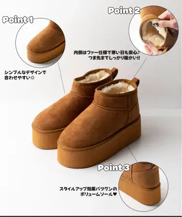 아타걸 통굽 어그 부츠 L 사이즈 블랙