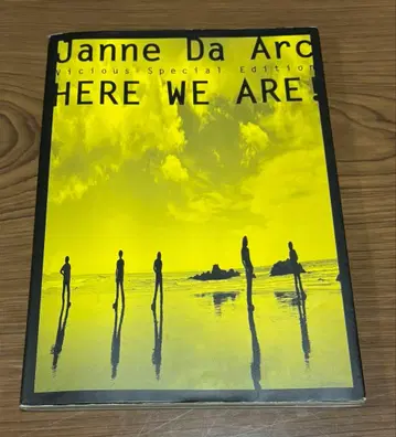 Janne Da Arc HERE WE ARE