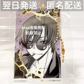 토겐안키 슬라이드 아크릴 키링 쿠치모리 시온 vol.3