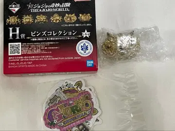 [ 익명 ] 제일복권 죠죠 H상 핀즈 컬렉션 + 씰 5부