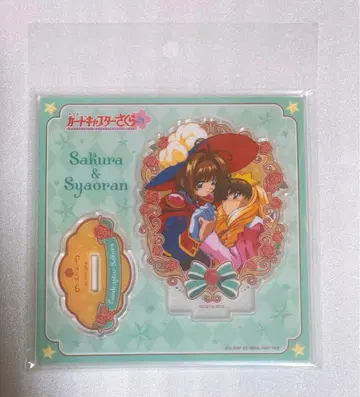 카드캡터 사쿠라 25주년 학교 축제 아크릴 스탠드 사쿠라 샤오랑