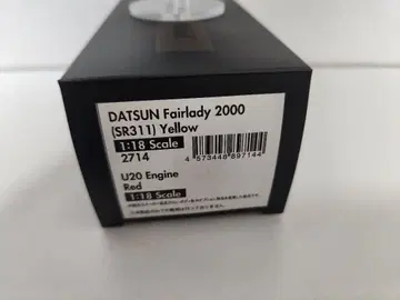 1/18 이그니션 모델 / U20 엔진