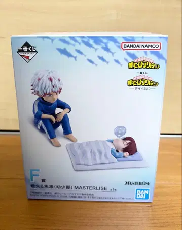 나의 히어로 아카데미아 히로아카 제일복권 F상 토우야&쇼토 유년기