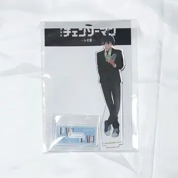 체인소 맨 하야카와 아키 아크릴 스탠드 독서 애니메이트 재판매 레제편