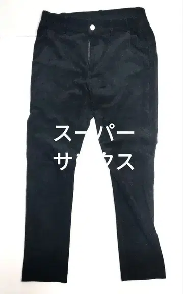 SUPERTHANKS 벨로아 스트레치 팬츠 S
