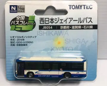 전국 버스 컬렉션 서일본 제이알 버스 이스즈 엘르 논스텝 토미텍