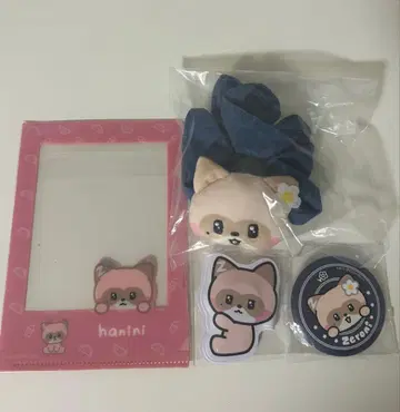 제로니 에니마이 복권 데님풍 스크런치 하니니 장하오 zb1 피타하그