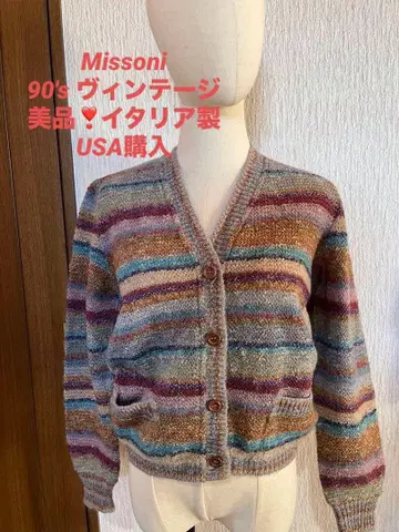 MISSONI 90년대 빈티지 우드 버튼 USA 구매 새상품급 이탈리아