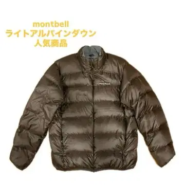 montbell 라이트 알파인 다운 M 브라운