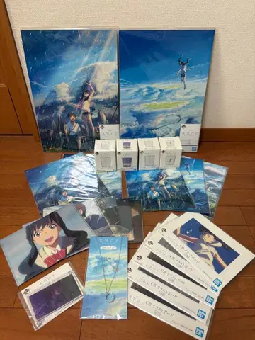 날씨의 아이 제일복권 세트