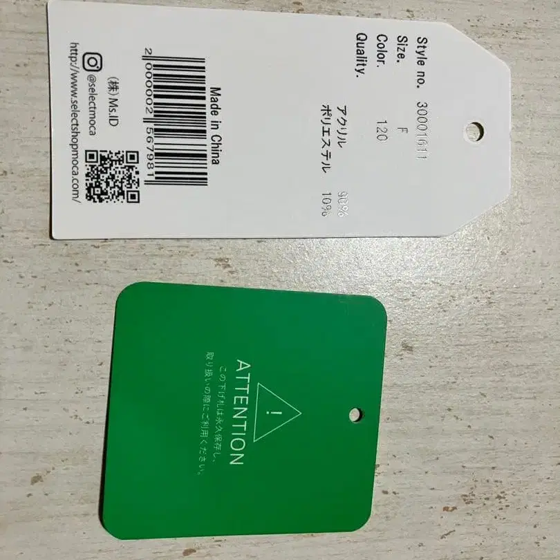 2번째 상품 이미지